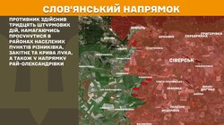 Військові дії на фронті 3 липня