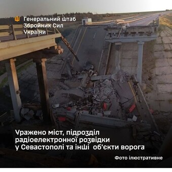На окупованих територіях уражено мости та військові об'єкти