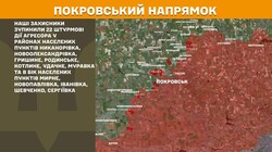Воєнні дії на фронті 4 липня