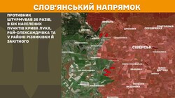 Воєнні дії на фронті 4 липня