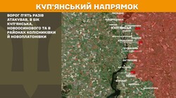 Воєнні дії на фронті 4 липня