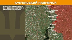 Бойові дії на фронті 5 липня