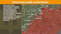 Бойові дії на фронті 5 липня