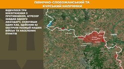 Бойові дії на фронті 5 липня