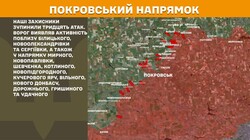 Військові дії на фронті 6 липня