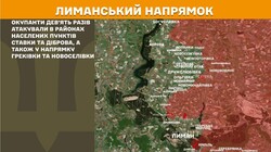 Військові дії на фронті 6 липня