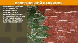 Військові дії на фронті 6 липня
