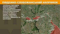 Військові дії на фронті 6 липня