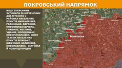 Воєнні дії на фронті 7 липня