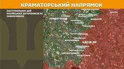 Воєнні дії на фронті 7 липня
