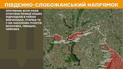 Воєнні дії на фронті 7 липня