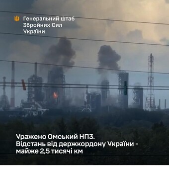 На росії уражено нафтопереробний завод в Омську