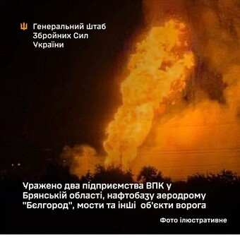 На росії уражено військові заводи і нафтові об'єкти