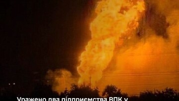 На росії уражено військові заводи і нафтові об'єкти