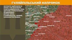 Бойові дії на фронті 8 липня