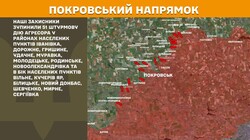 Бойові дії на фронті 8 липня