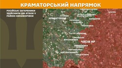 Бойові дії на фронті 8 липня