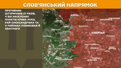 Бойові дії на фронті 8 липня
