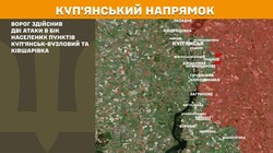 Бойові дії на фронті 8 липня