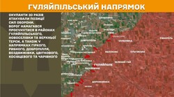 Військові дії на фронті 9 липня