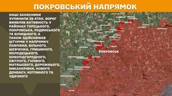 Військові дії на фронті 9 липня