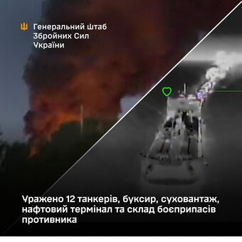 Уражено 14 російських суден і нафтові об'єкти