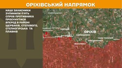 Воєнні дії на фронті 10 липня