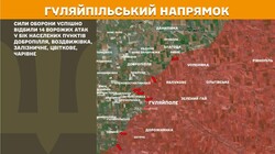 Воєнні дії на фронті 10 липня