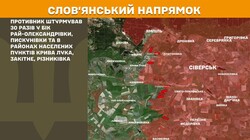 Воєнні дії на фронті 10 липня
