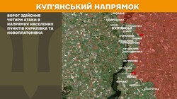 Воєнні дії на фронті 10 липня
