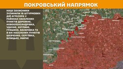 Воєнні дії на фронті 10 липня