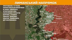 Воєнні дії на фронті 10 липня