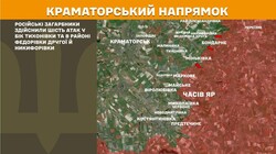 Воєнні дії на фронті 10 липня