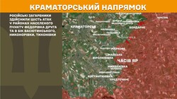 Бойові дії на фронті 11 липня