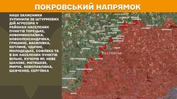 Бойові дії на фронті 11 липня