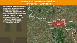 Бойові дії на фронті 11 липня
