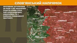 Бойові дії на фронті 11 липня