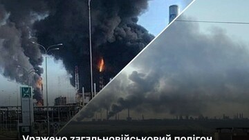 У російських загарбників уражено військові об'єкти