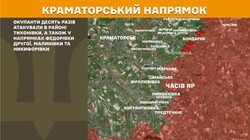 Військові дії на фронті 12 липня