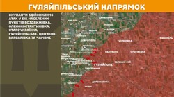 Воєнні дії на фронті 13 липня