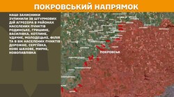 Воєнні дії на фронті 13 липня