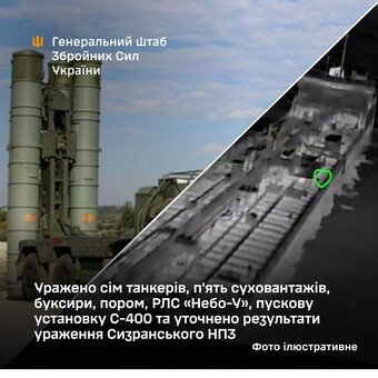 Завдано нових ударів по російському судноплавству і військовим об'єктам