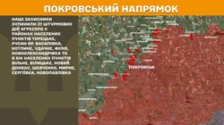 Бойові дії на фронті 14 липня