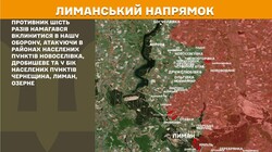Бойові дії на фронті 14 липня