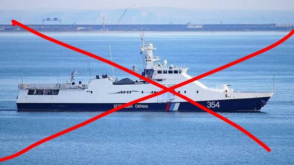 ВМС України потопили російський прикордонний сторожовий корабель