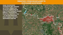 Військові дії на фронті 15 травня