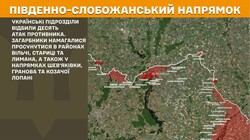 Військові дії на фронті 15 травня