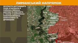Військові дії на фронті 15 травня