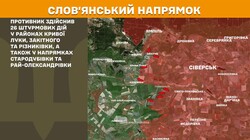 Військові дії на фронті 15 травня