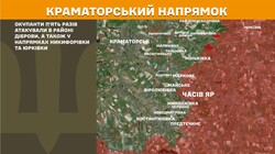 Військові дії на фронті 15 травня
